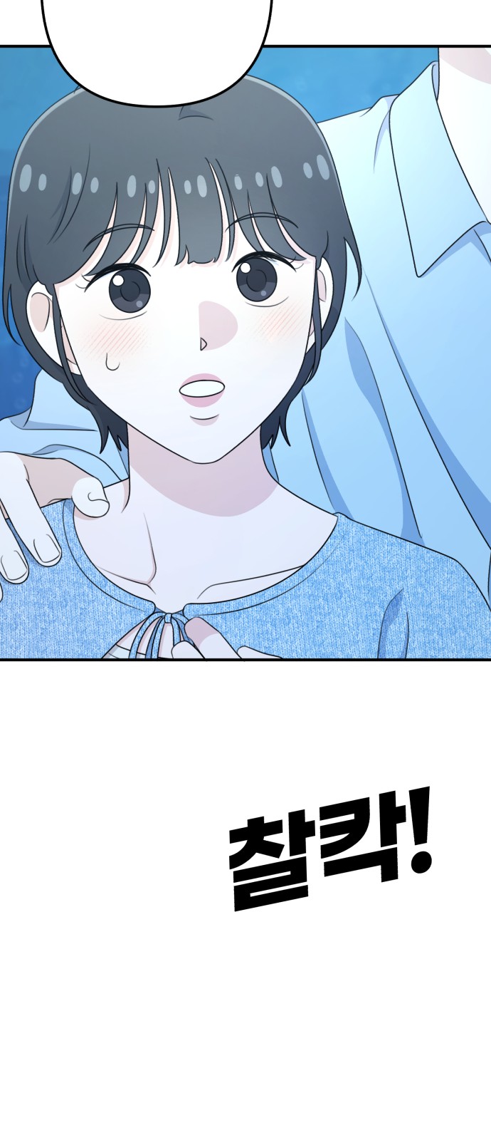 75 페이지