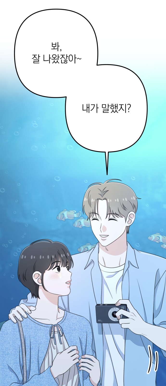 76 페이지