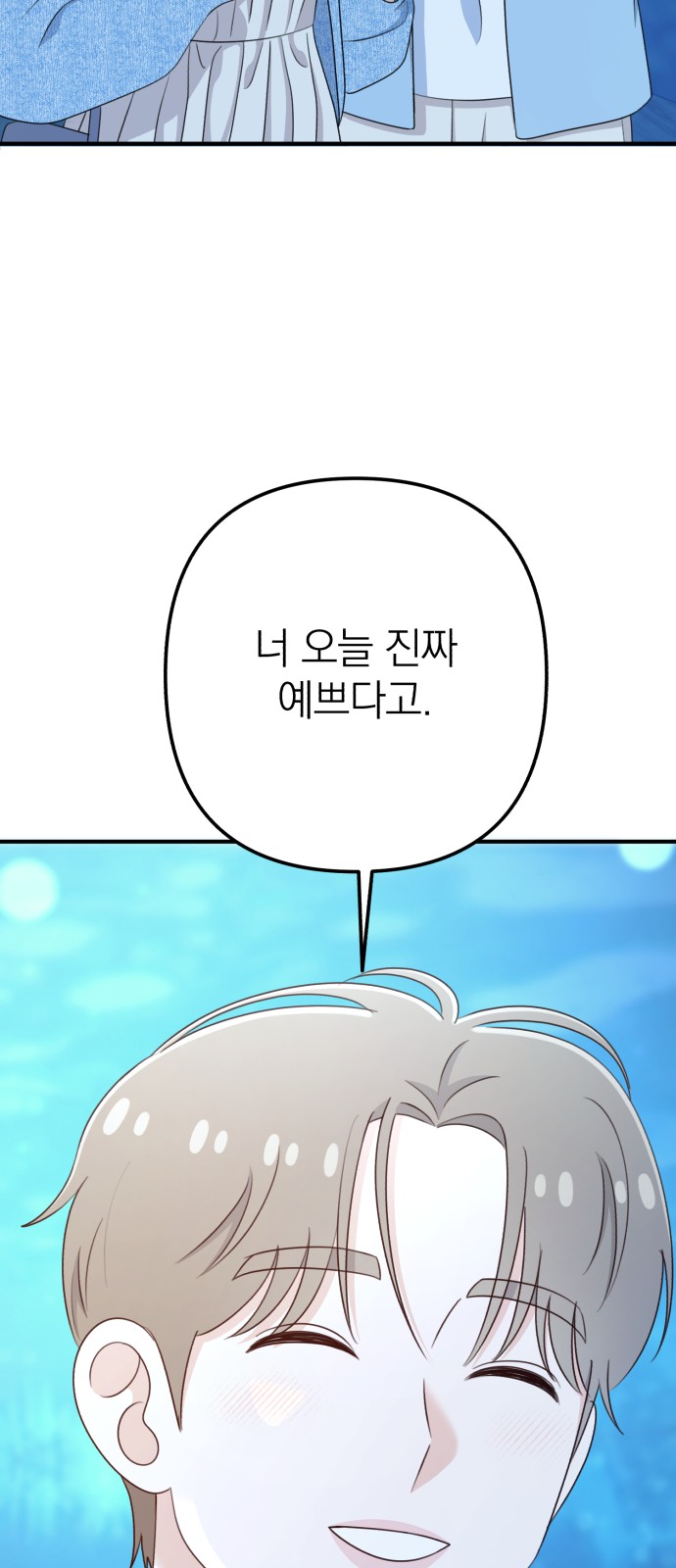 77 페이지