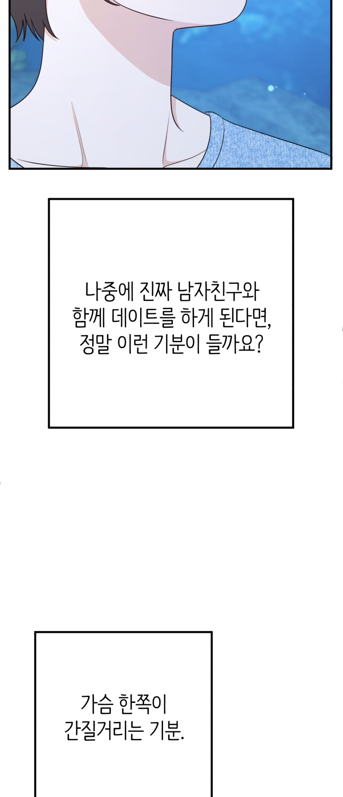 79 페이지