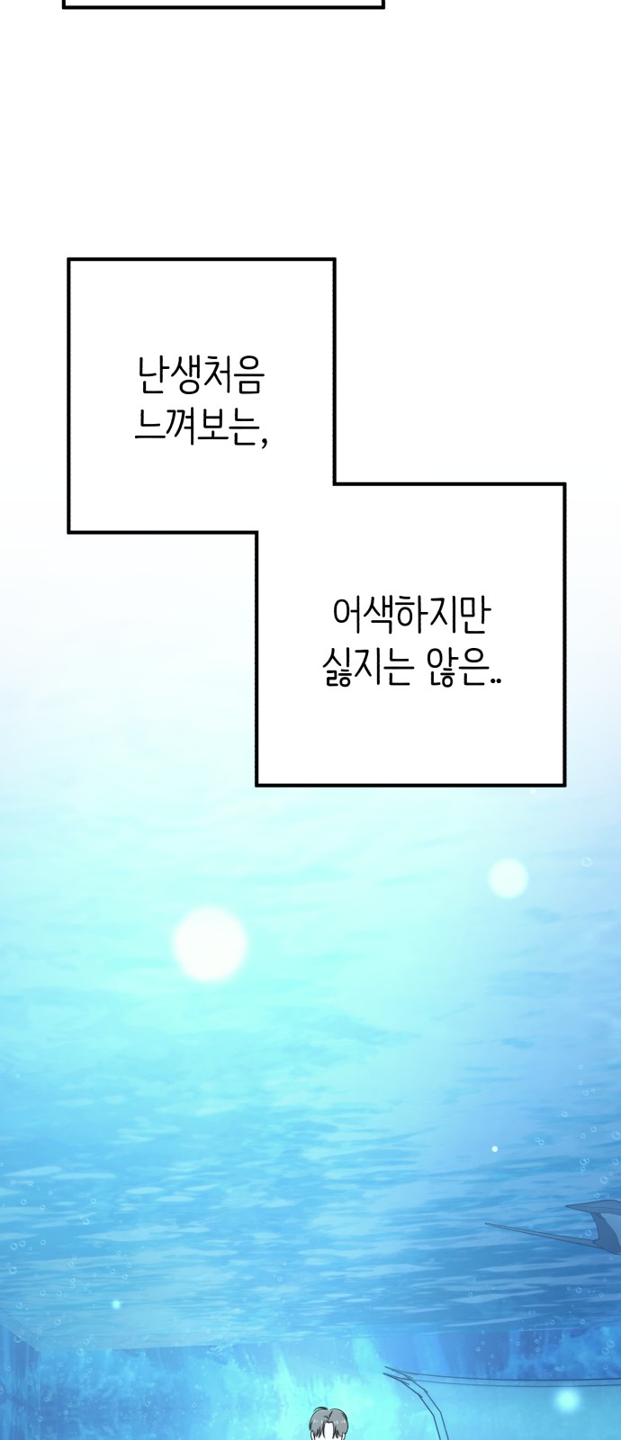 80 페이지