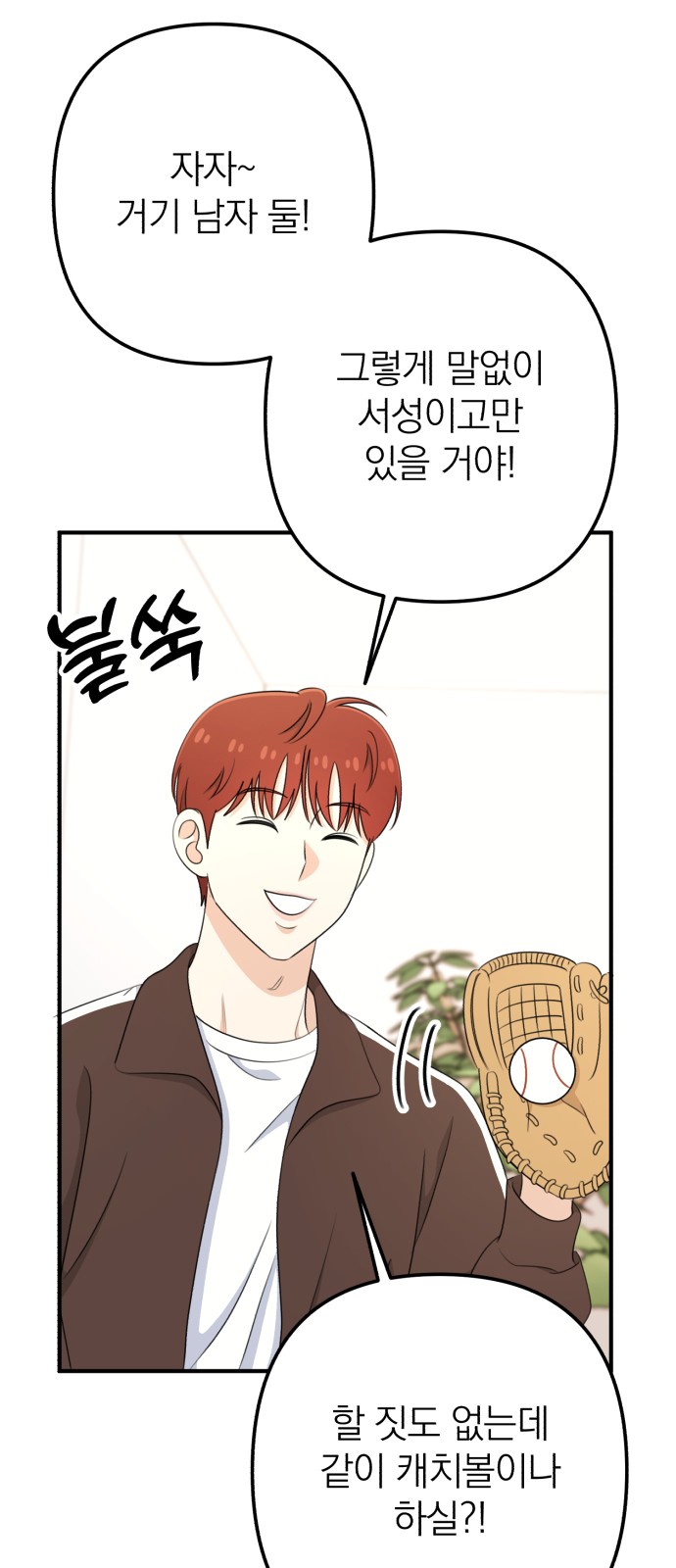 83 페이지