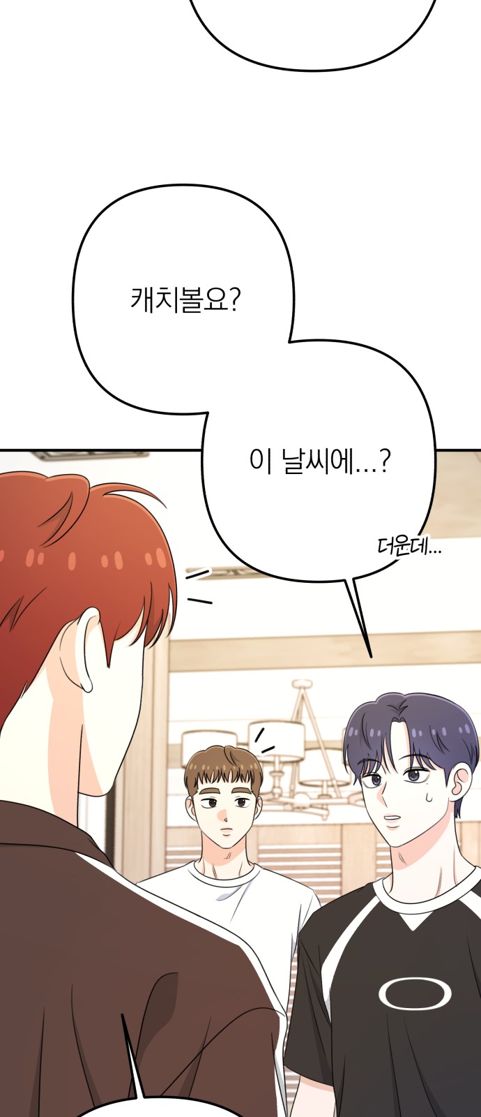 84 페이지