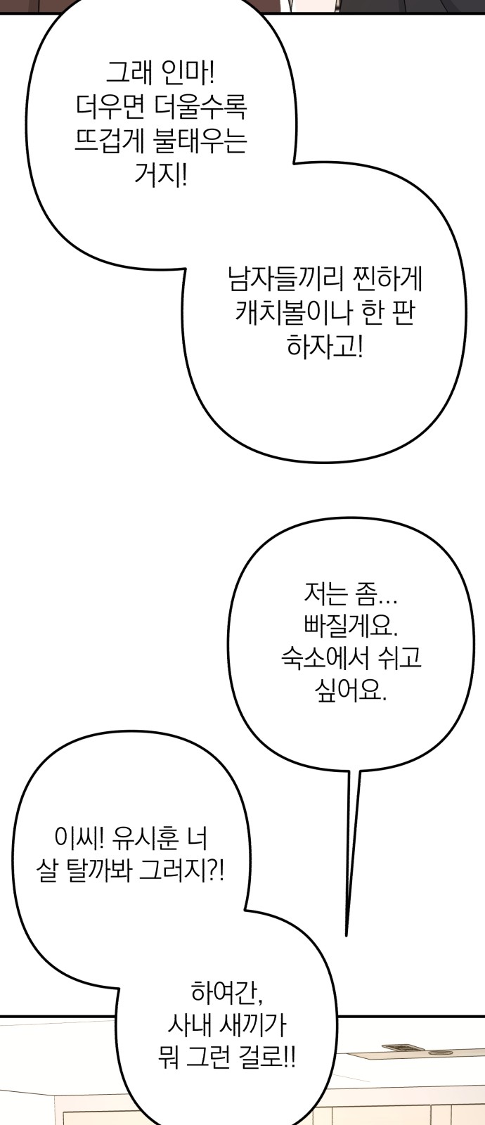 85 페이지