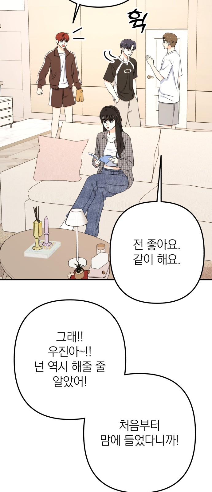 86 페이지