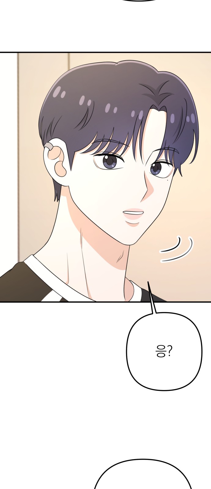 87 페이지