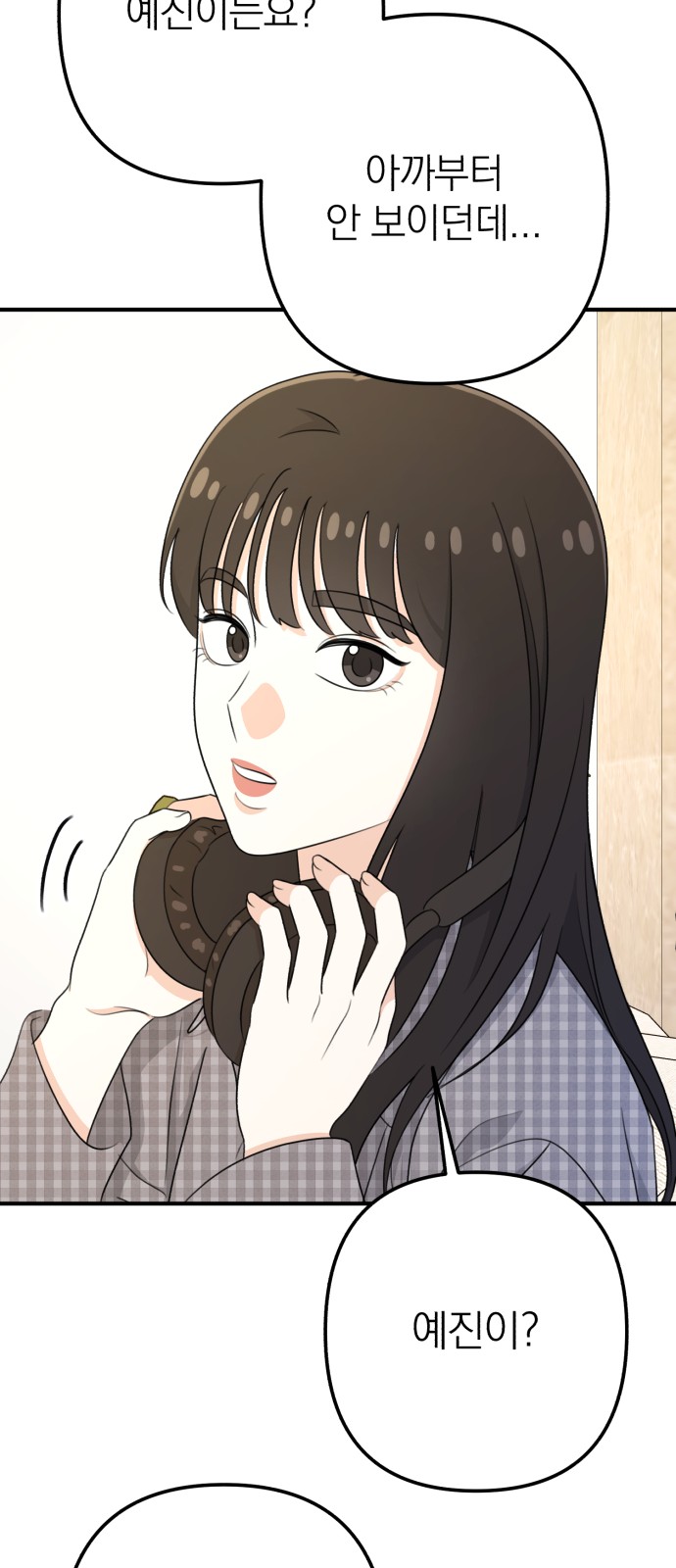89 페이지
