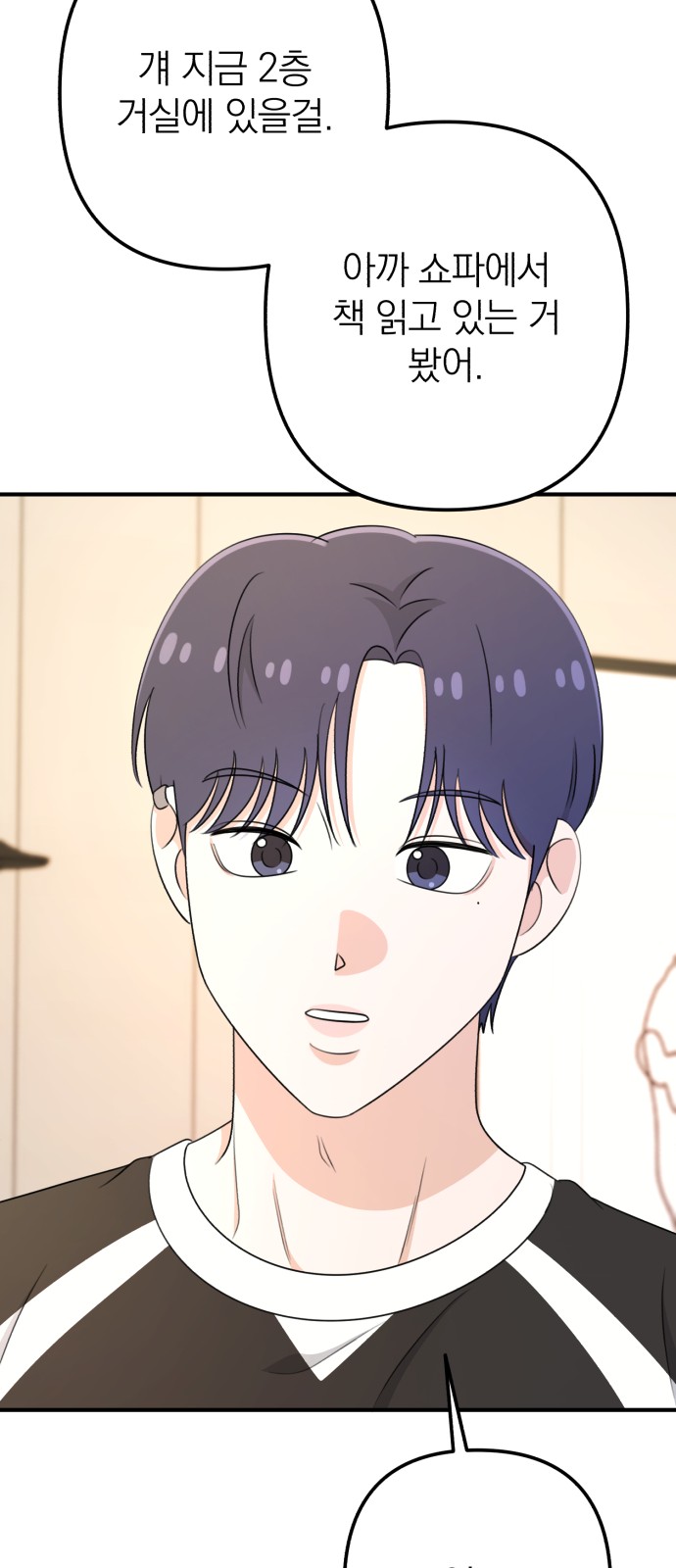90 페이지