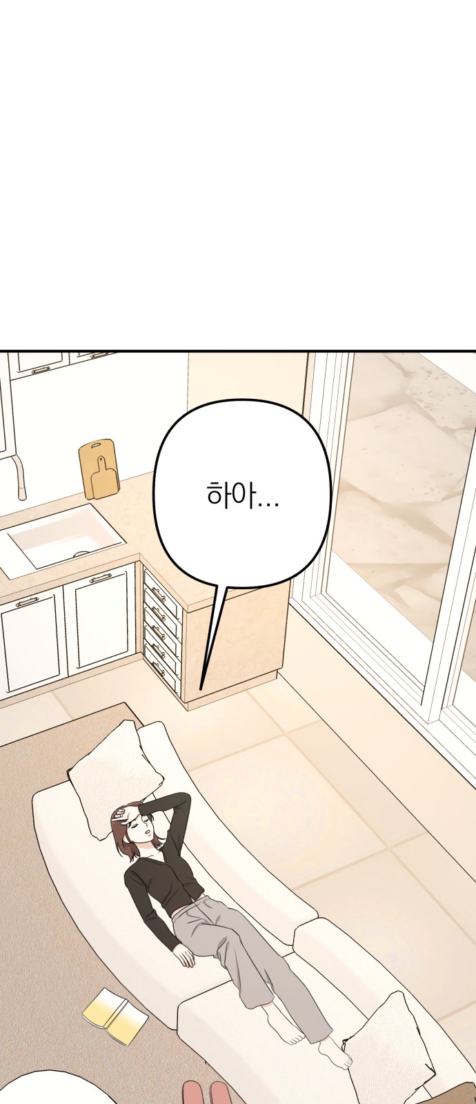94 페이지
