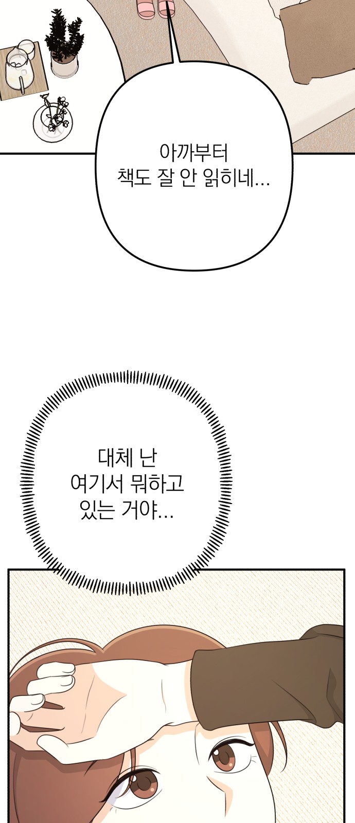 95 페이지
