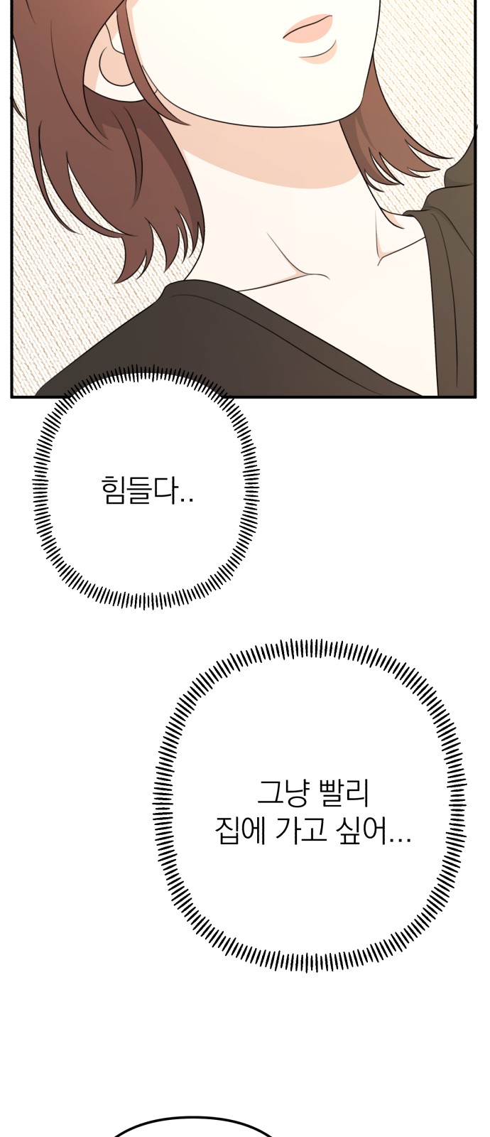 96 페이지