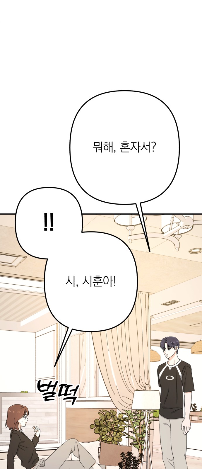 98 페이지