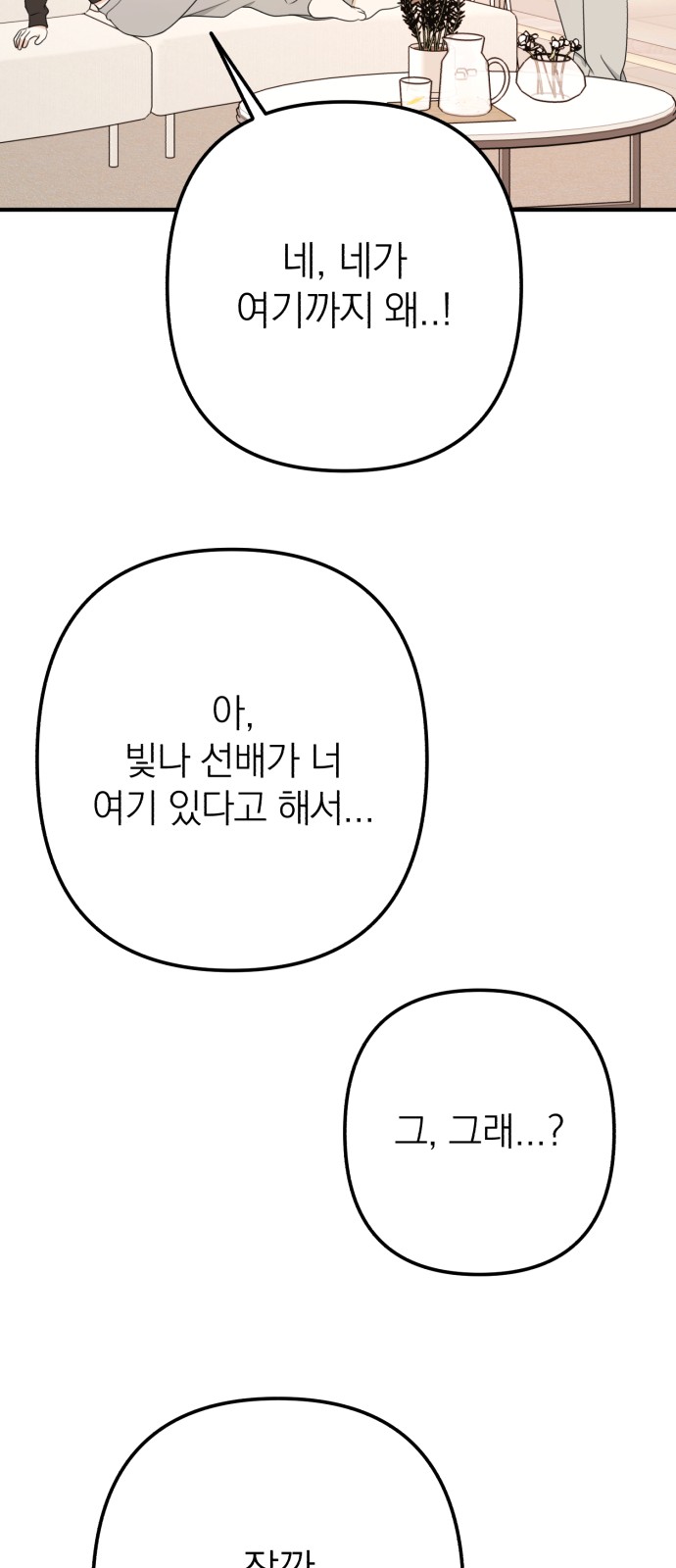 99 페이지