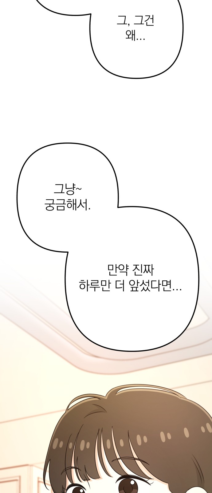 100 페이지