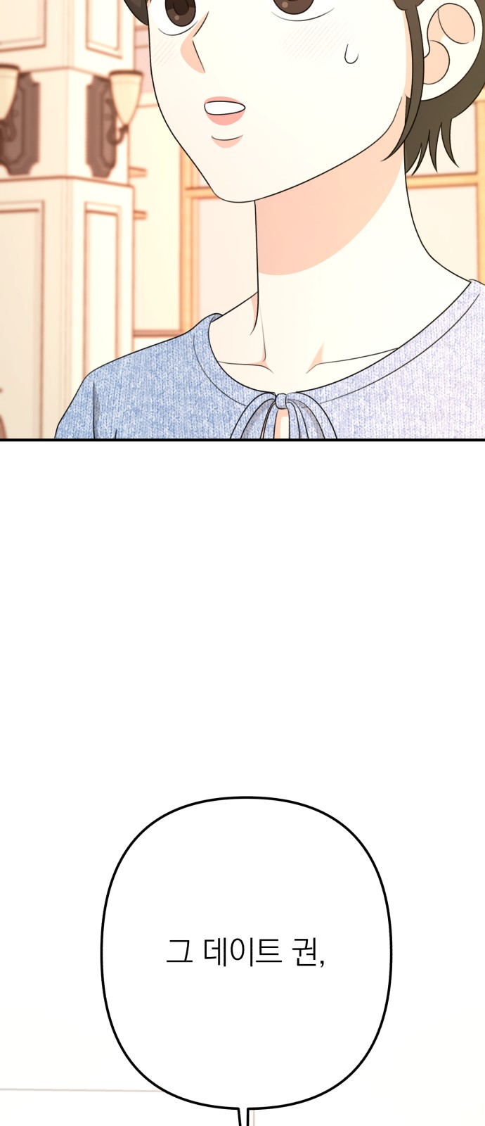 101 페이지