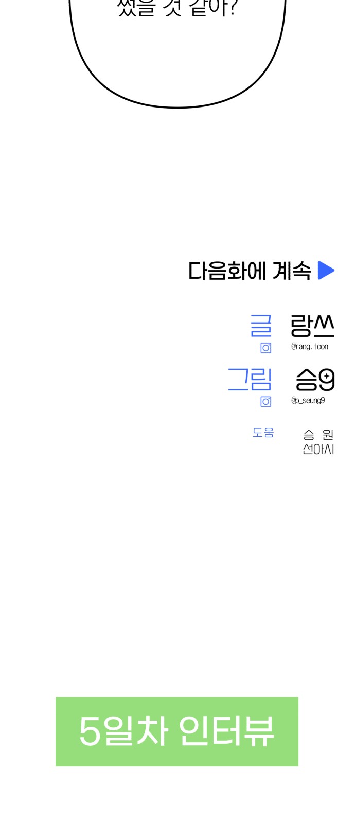 103 페이지