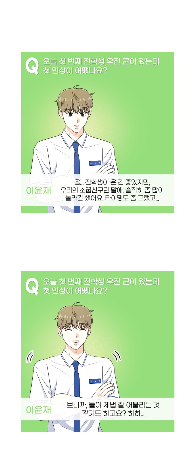 104 페이지