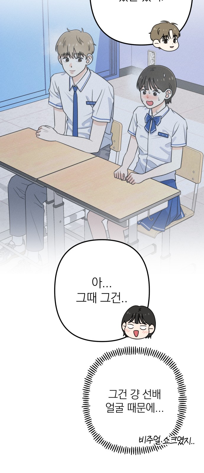 52 페이지
