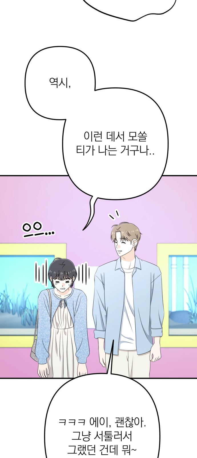 56 페이지