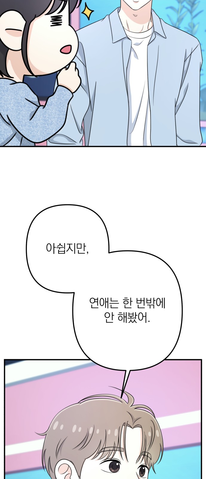 61 페이지