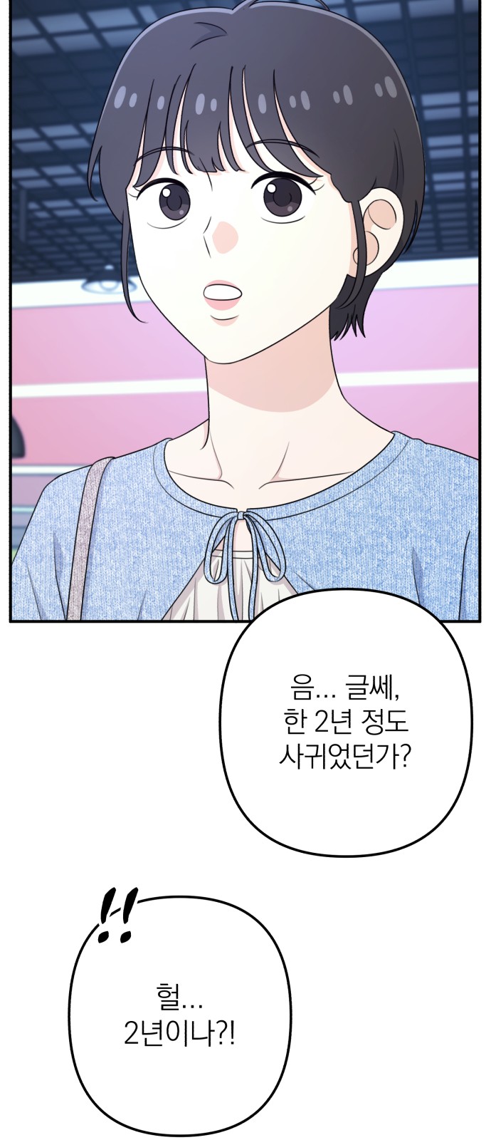 63 페이지