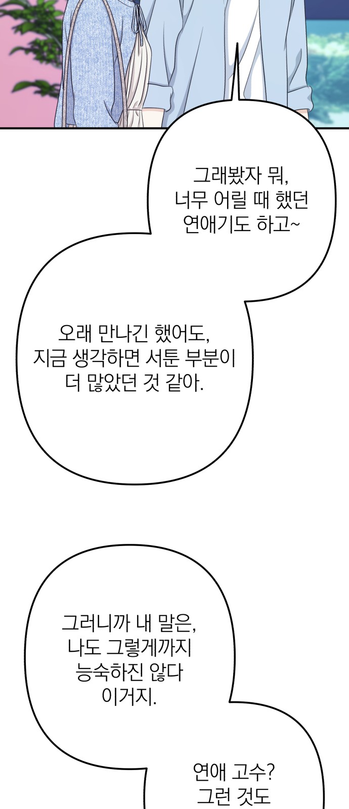 65 페이지