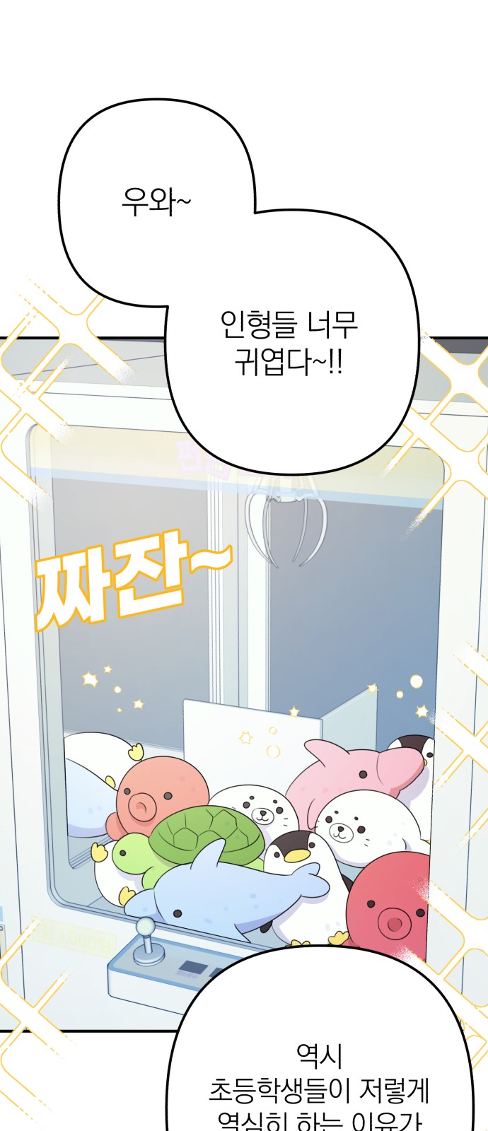 70 페이지