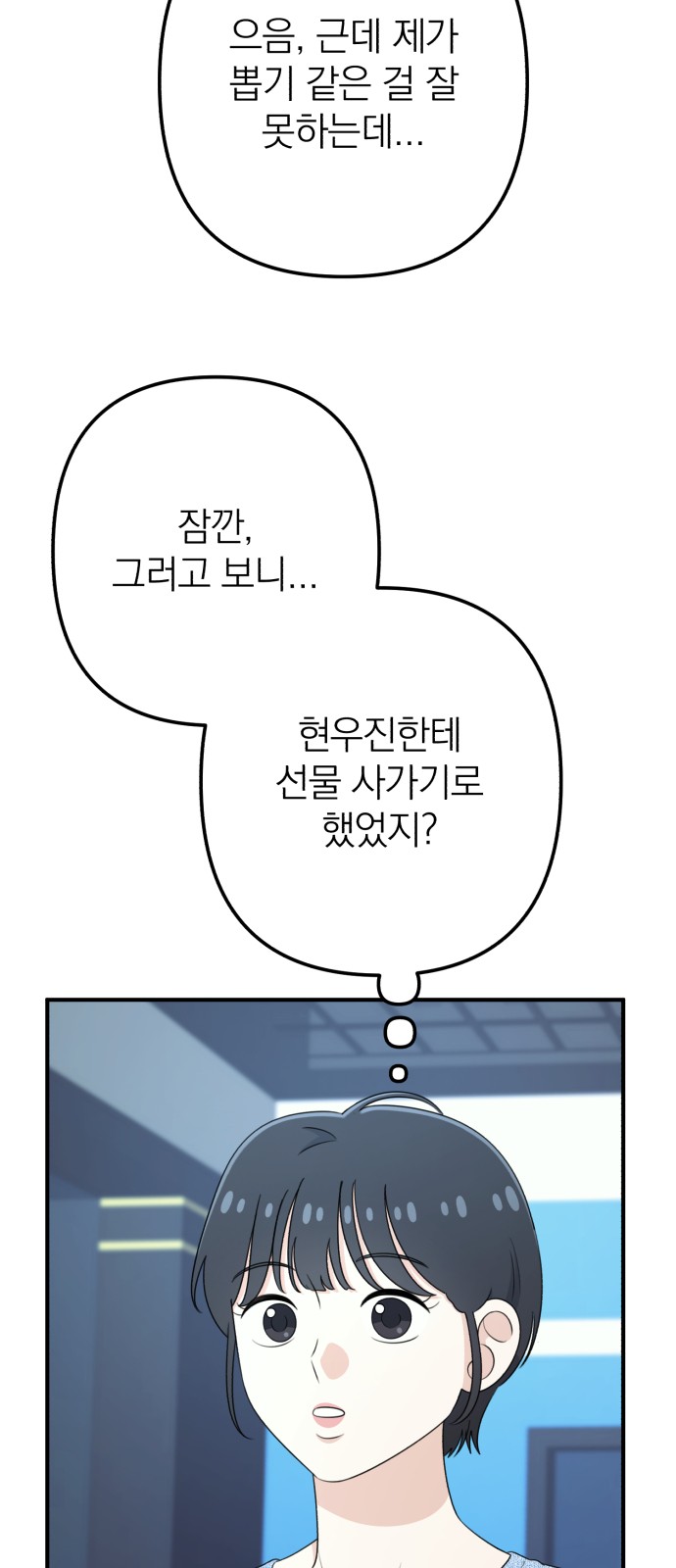 72 페이지