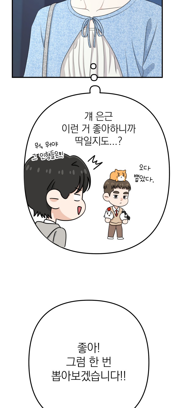 73 페이지