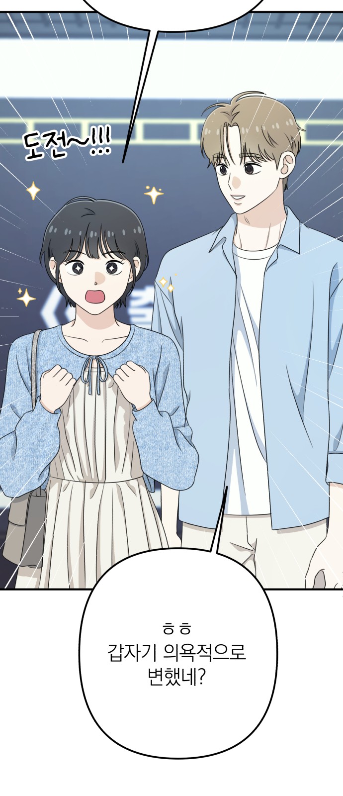 74 페이지