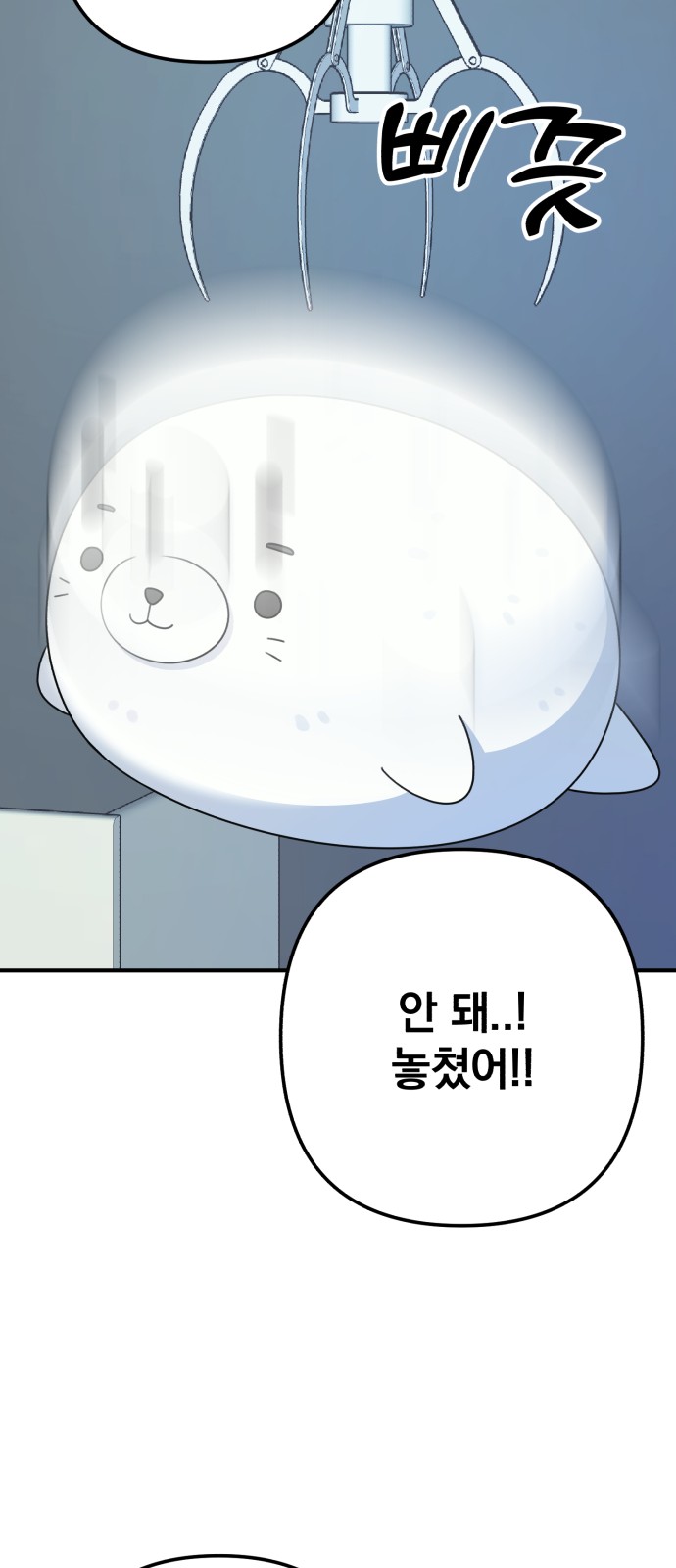 76 페이지