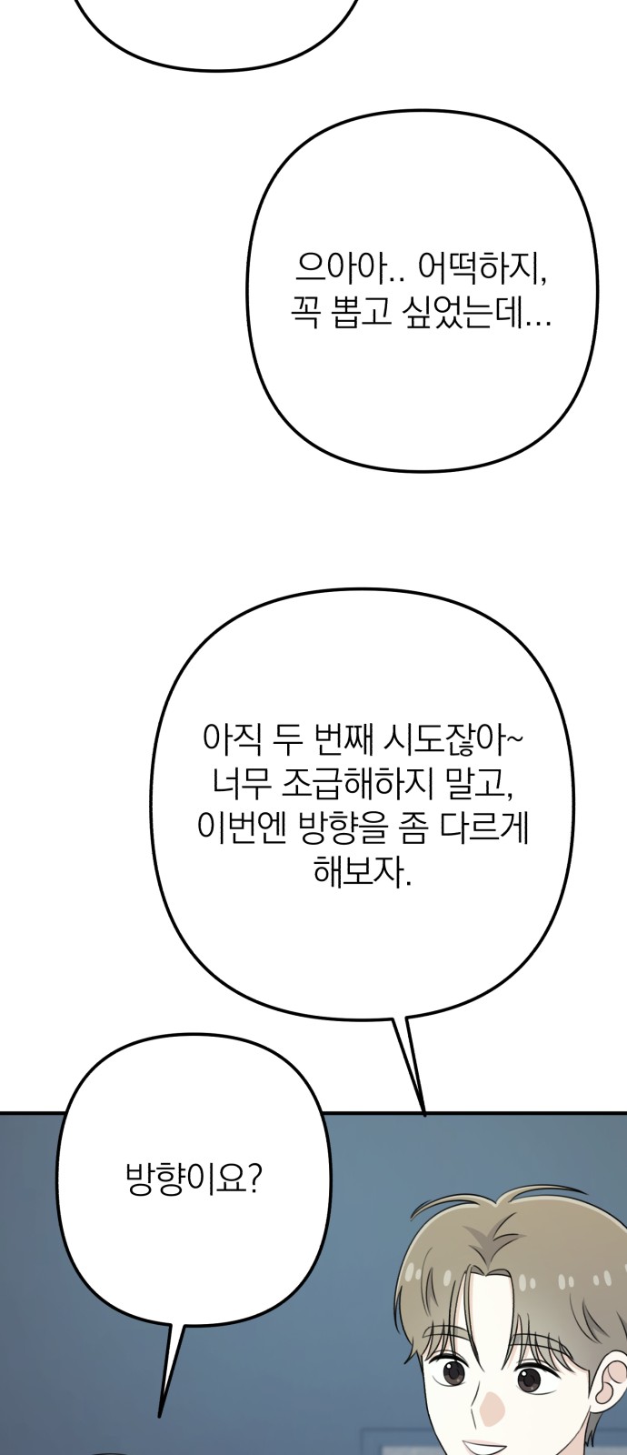 78 페이지