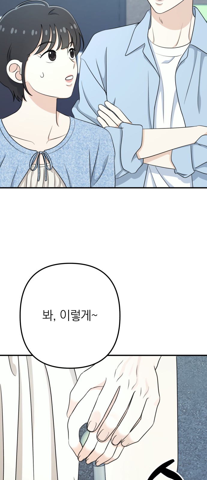 79 페이지