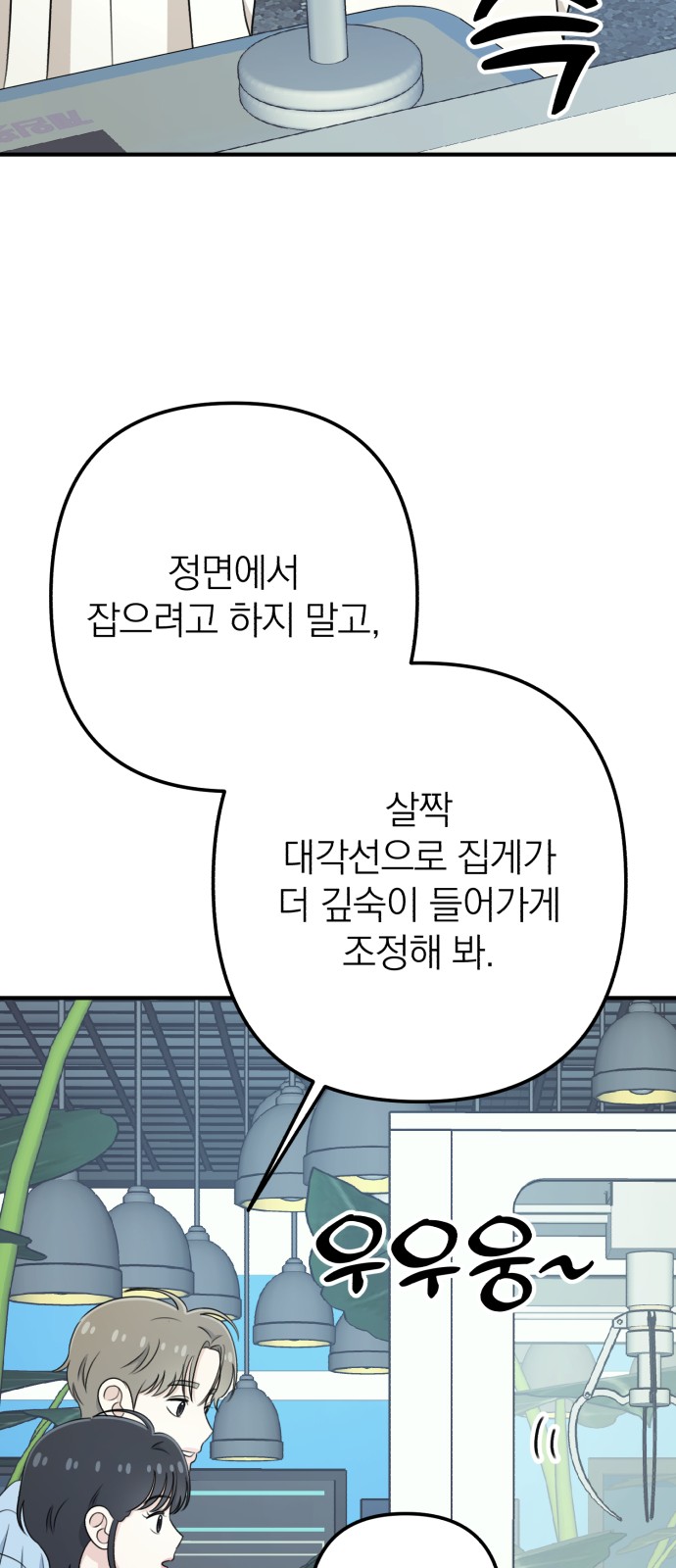 80 페이지