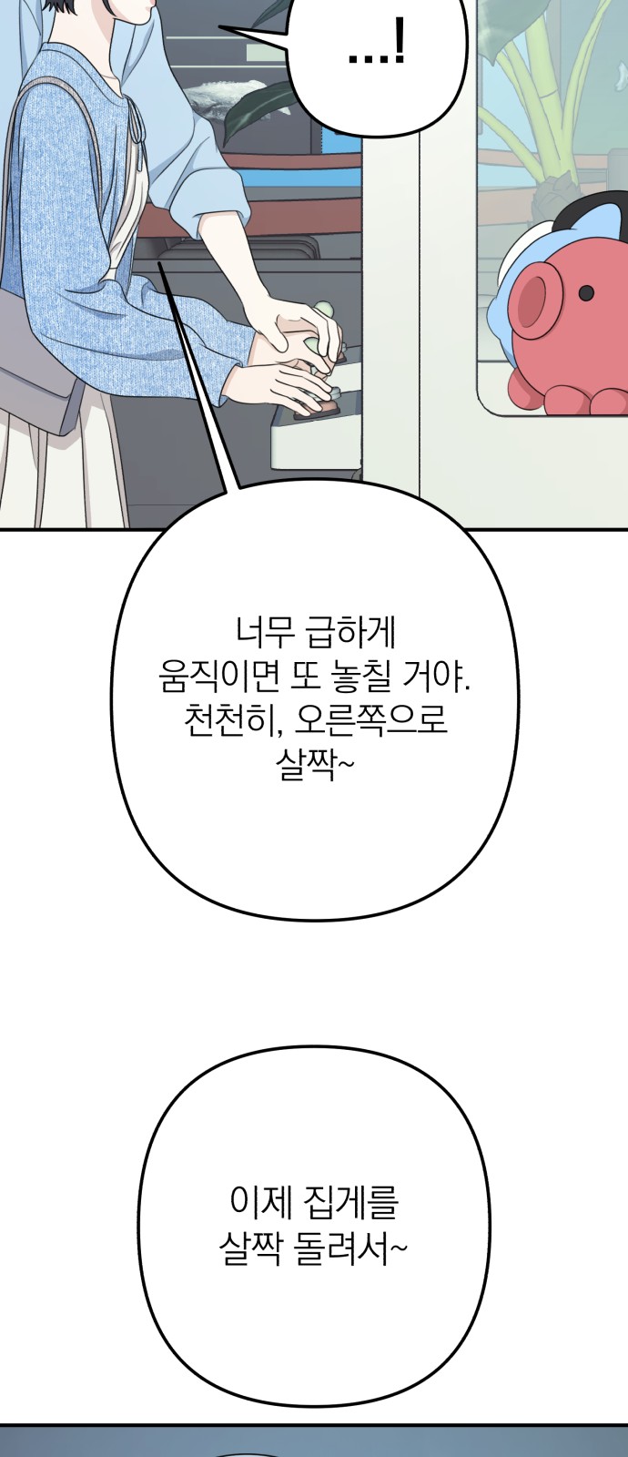 81 페이지