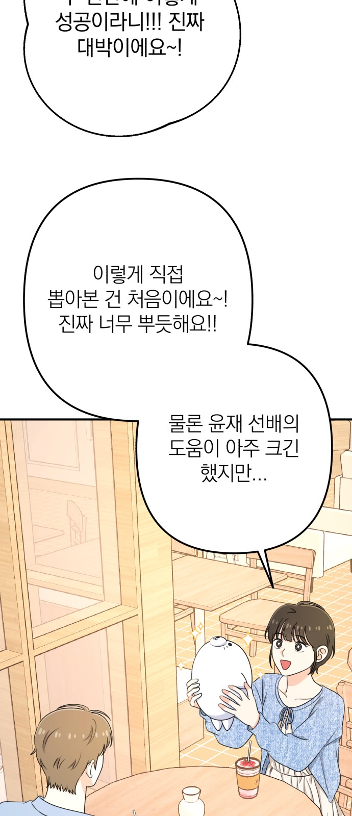87 페이지