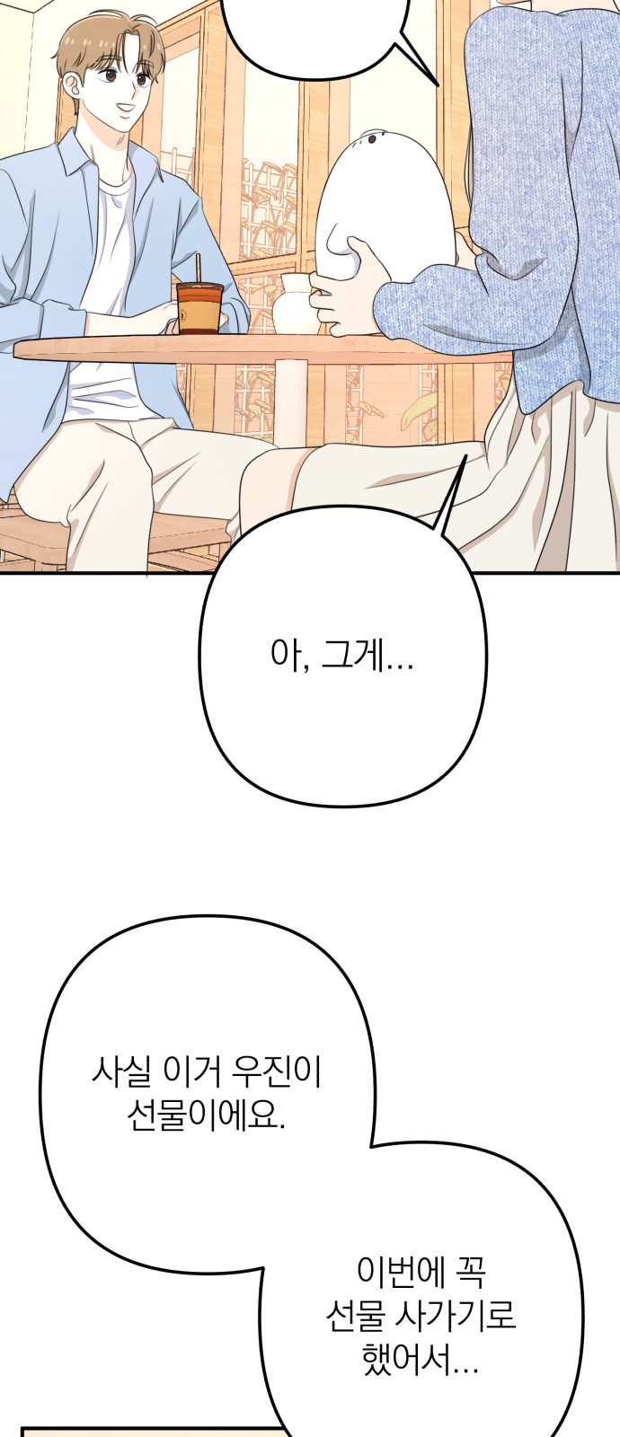 89 페이지
