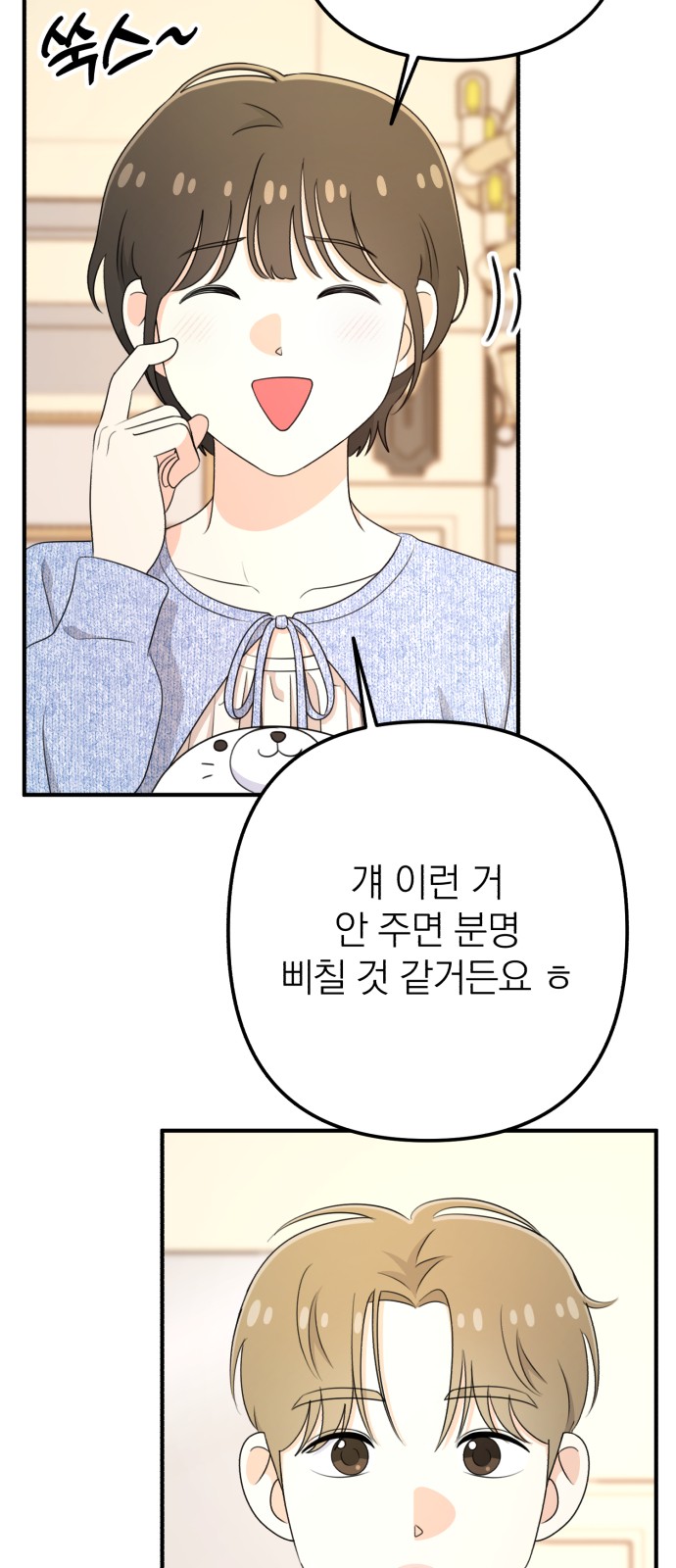 90 페이지