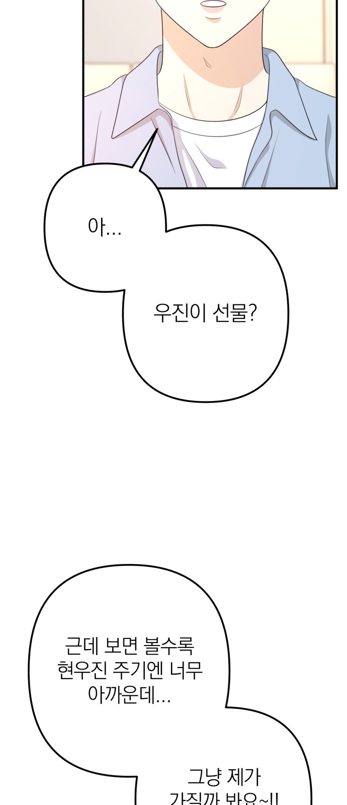 91 페이지