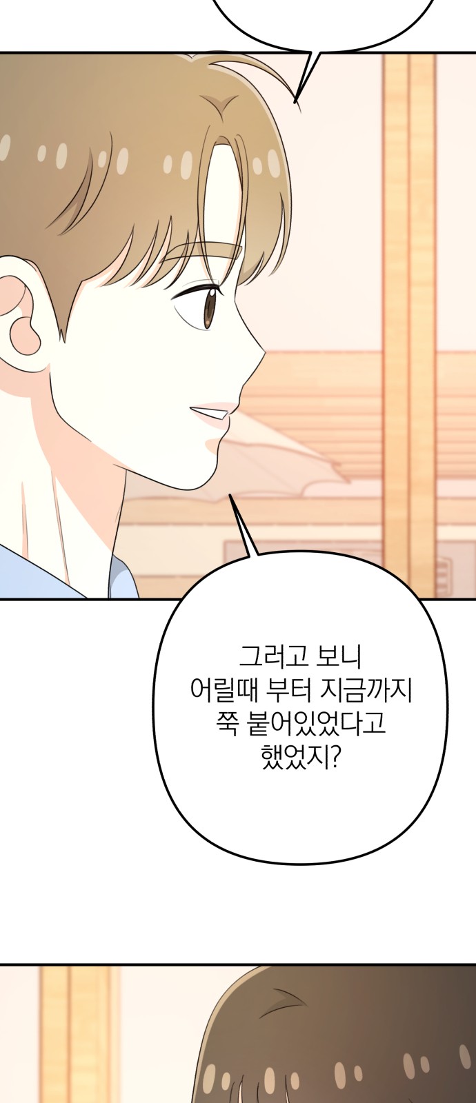 93 페이지