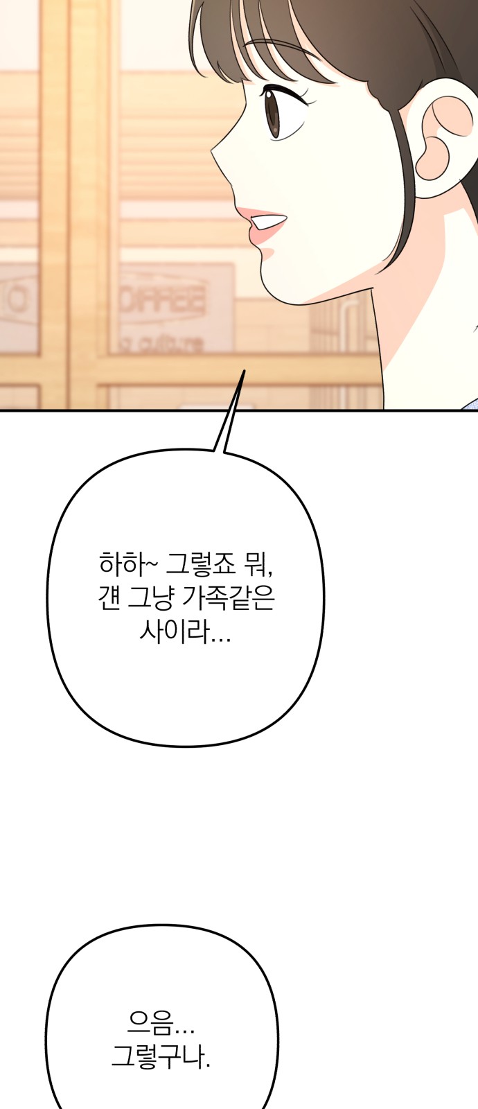 94 페이지