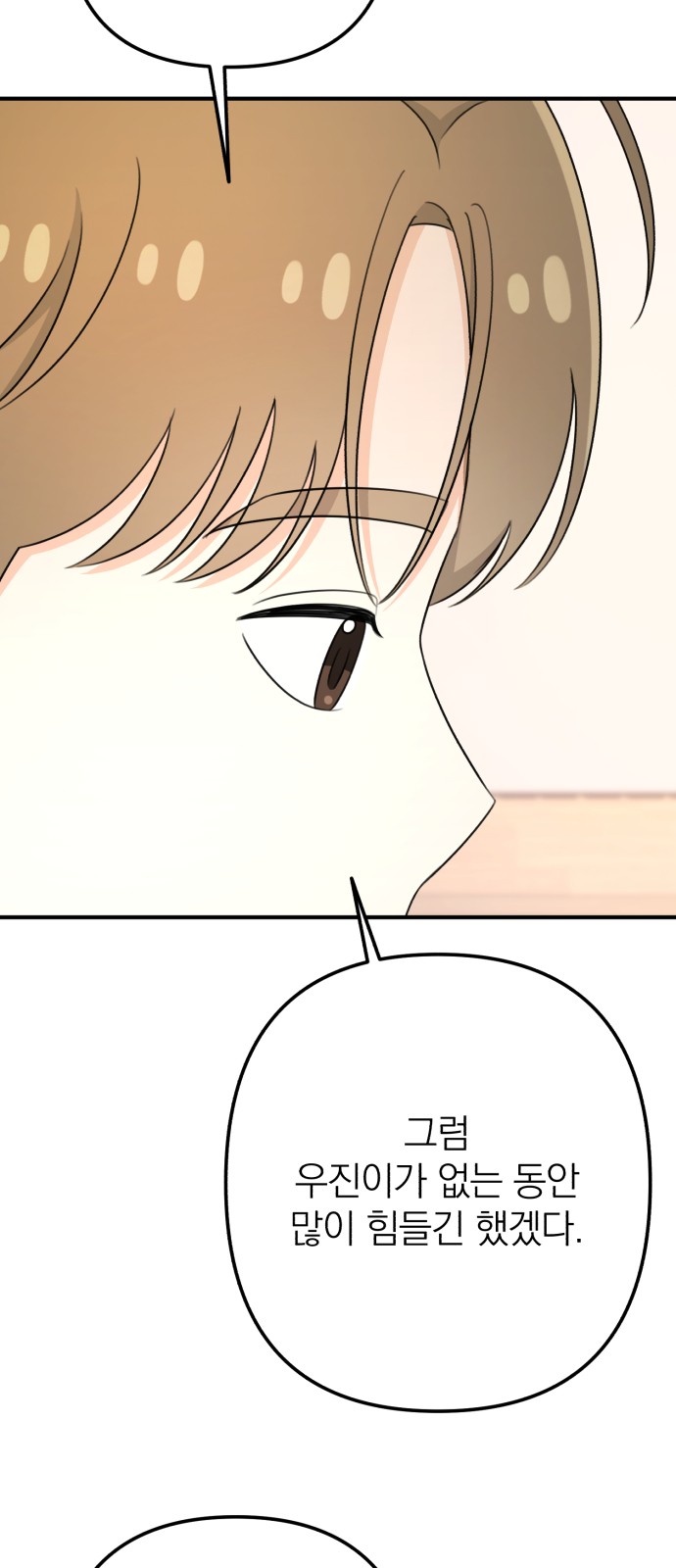 95 페이지