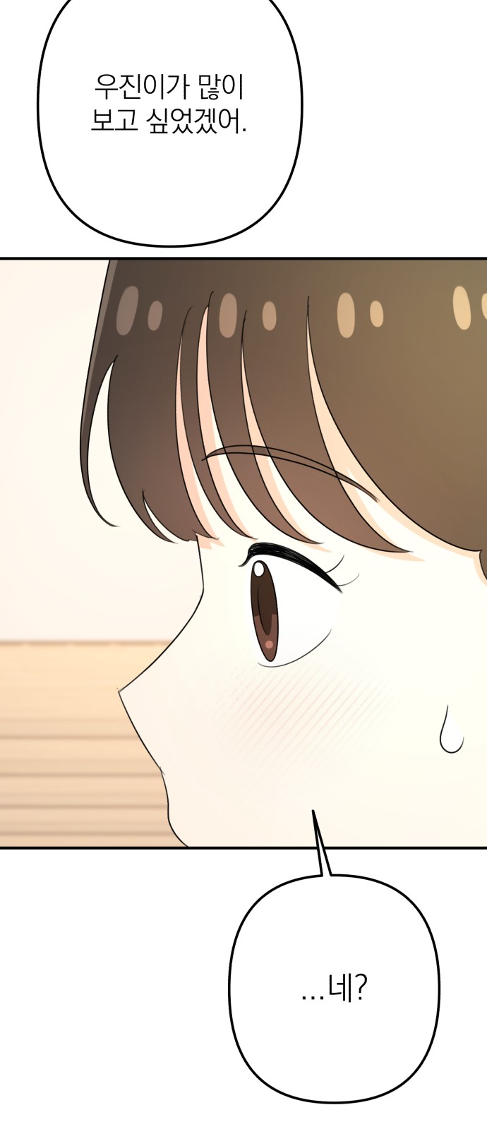 96 페이지