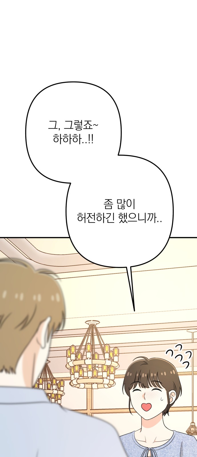 97 페이지