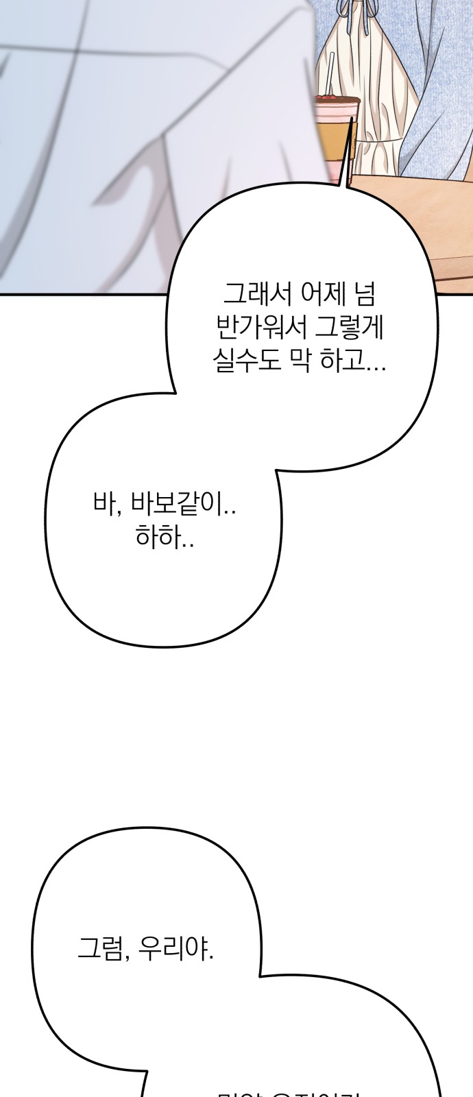 98 페이지