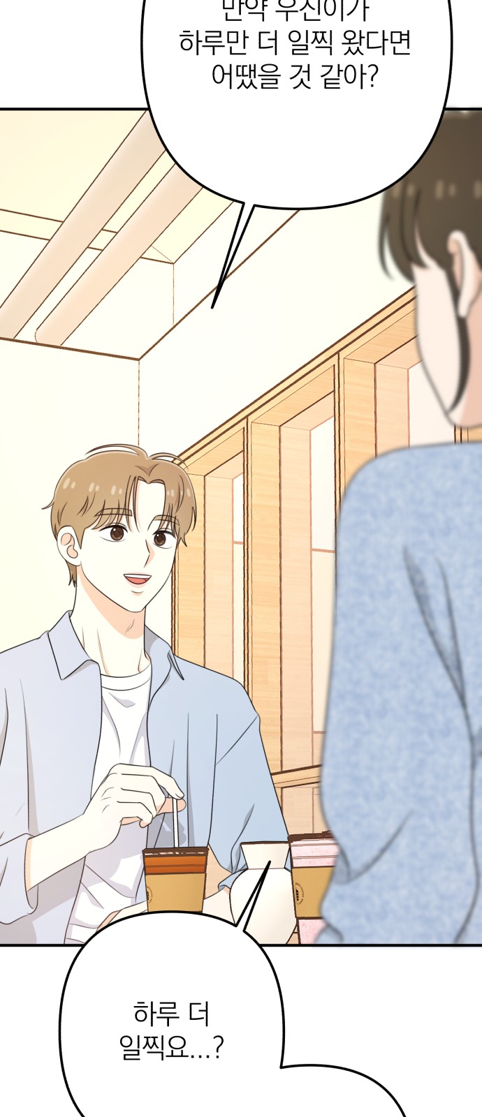 99 페이지