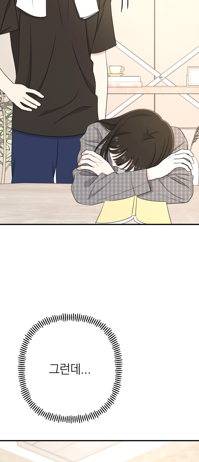 101 페이지