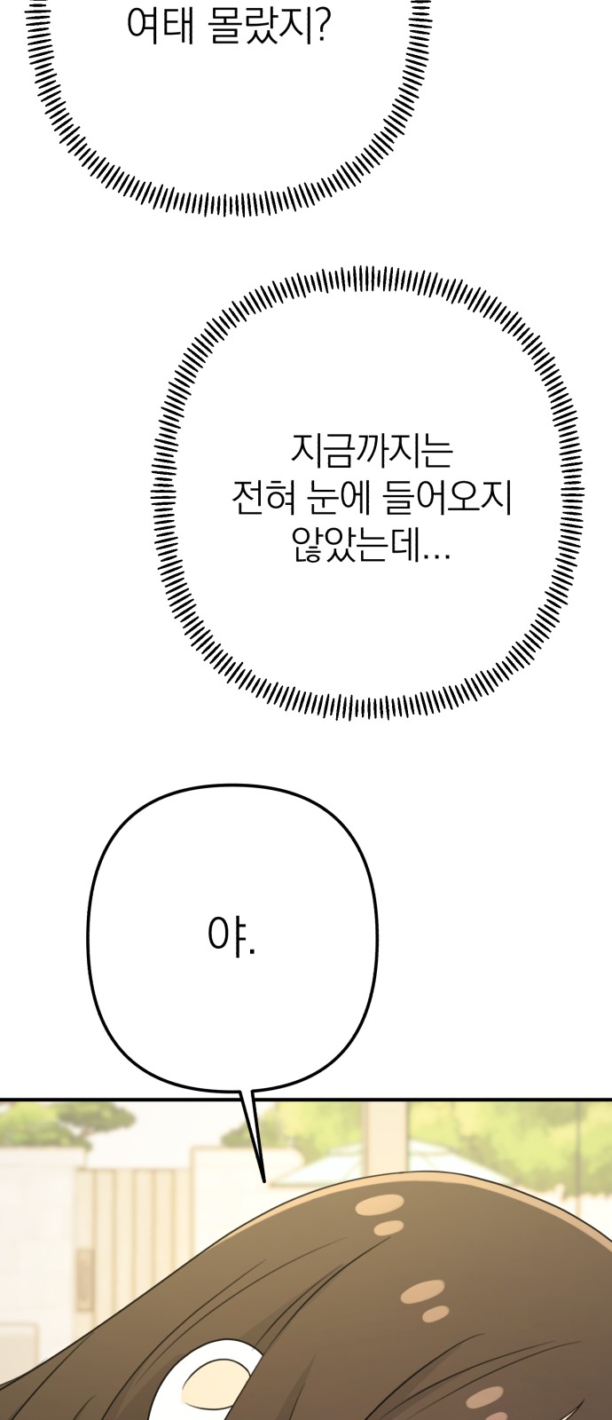 104 페이지