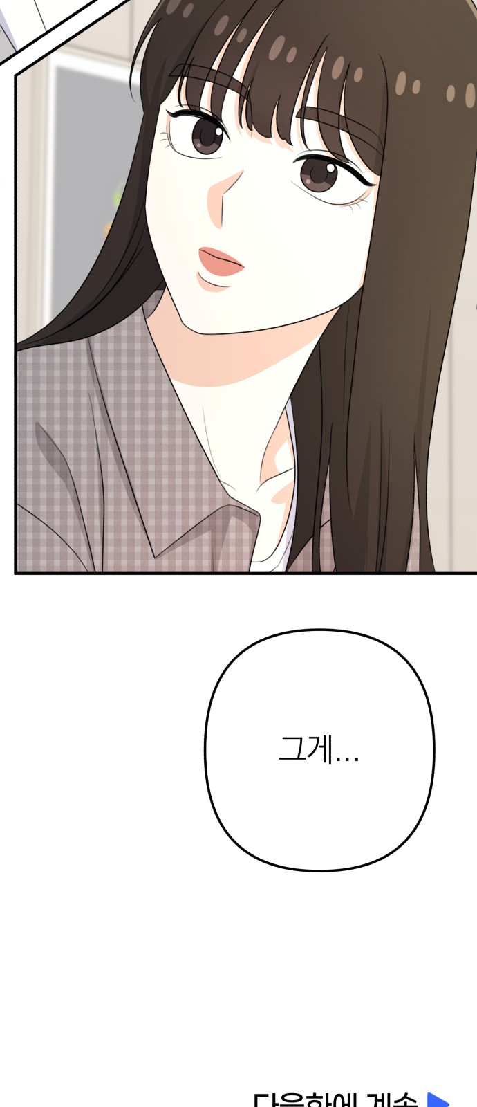 108 페이지