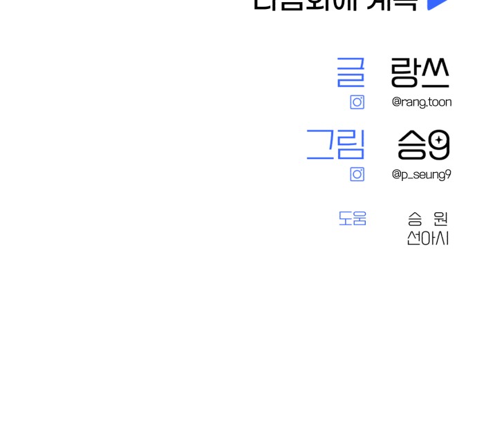 109 페이지